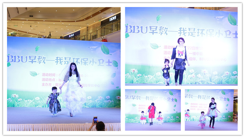BBunion国际早教宜兴中心活动花絮:我是环保小卫士 BBunion国际早教宜兴中心活动花絮:我是环保小卫士