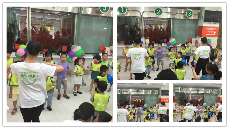 BBunion国际早教厦门外图中心活动花絮：“小小银行家”走进平安银行