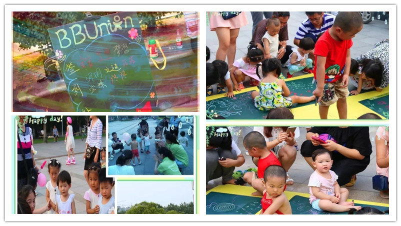 BBunion国际早教邯郸中心活动花絮：我们是社会主义接班人