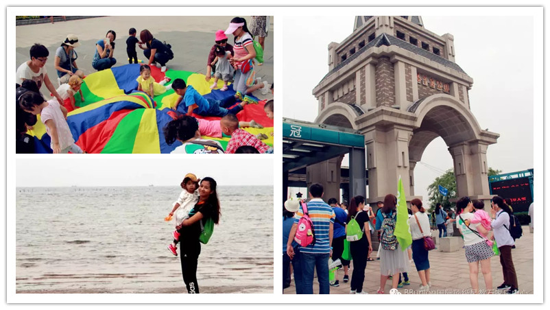 BBunion国际早教石家庄中心活动花絮：秦皇岛“激爽亲子行”