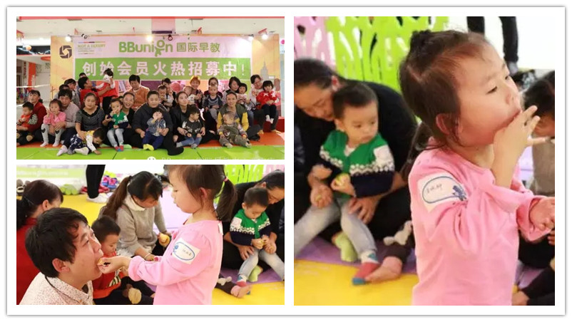 BBunion国际早教西安中心活动花絮：精彩不断，与你分享