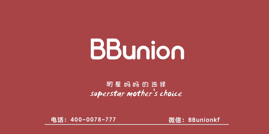 BBunion早教中心:怎么为宝宝挑选合适的绘本呢 BBunion早教中心:怎么为宝宝挑选合适的绘本呢