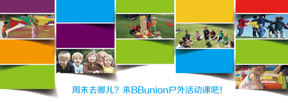 户外活动-01
